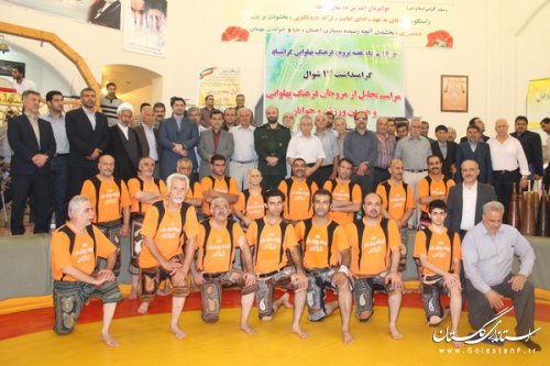 مراسم تجلیل از خیرین و مروجین فرهنگ پهلوانی ورزش و جوانان گلستان برگزار شد