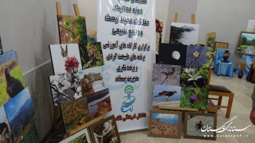 نخستین همایش دوستداران طبیعت در علی آباد کتول برگزار شد