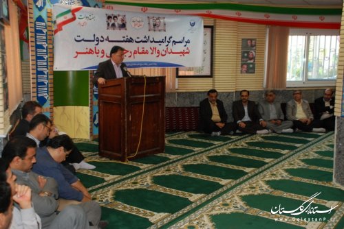 مراسم گرامیداشت هفته دولت در شرکت آب وفاضلاب استان گلستان برگزار شد