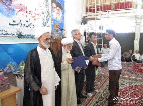 برگزاری مراسم گرامیداشت شهدای دولت در کردکوی