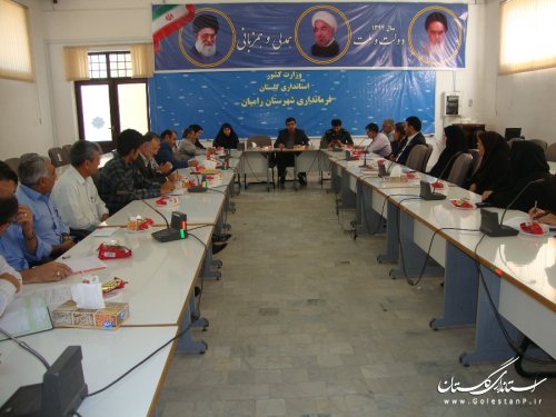 تشکیل ستاد روز ملی خانواده و تکریم بازنشستگان شهرستان رامیان