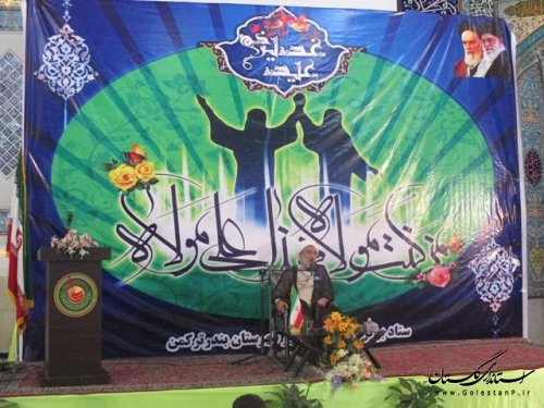 مراسم جشن غدیر در شهرستان ترکمن برگزار شد