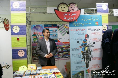 حضور اداره كل حمل و نقل و پایانه های گلستان در نمايشگاه استانی هفته کودک