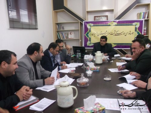 تشکیل جلسه شورای هماهنگی ثبت احوال شهرستان رامیان