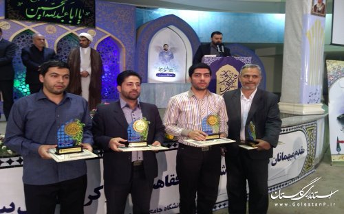 کسب مقام اول کشور توسط دانشگاه علمی کاربردی گلستان در جشنواره قرآن و عترت
