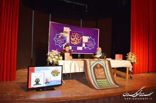 یکصد و شصت و هشتمین نشست کتابخوان استان گلستان در کردکوی برگزار شد