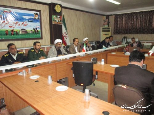 جلسه هماهنگی ستاد بزرگداشت یوم الله 13 آبان شهرستان ترکمن تشکیل شد