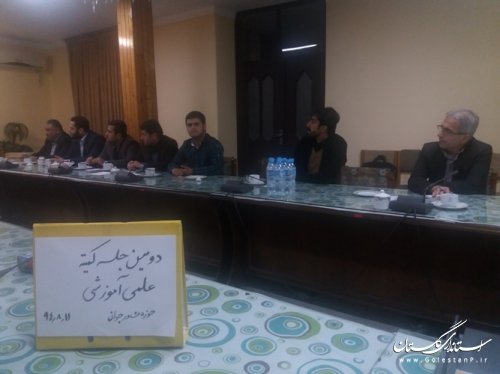 جلسه کمیته علمی - آموزشی مشاور جوان فرمانداری کردکوی