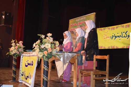 همایش کتابخوانی کودک و نوجوان شهرستان کردکوی برگزار شد