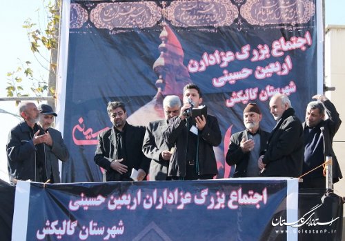 مراسم عزاداری اربعین حسینی در شهرستان گالیکش برگزار شد