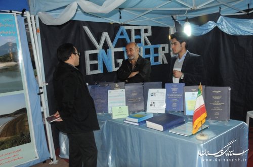 برپایی نمایشگاه دستاوردهای علمی پژوهشی شرکت آب منطقه ای گلستان