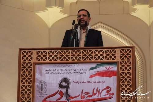 مراسم 9 دی با شکوه ویژه در مرکز استان گلستان برگزار شد