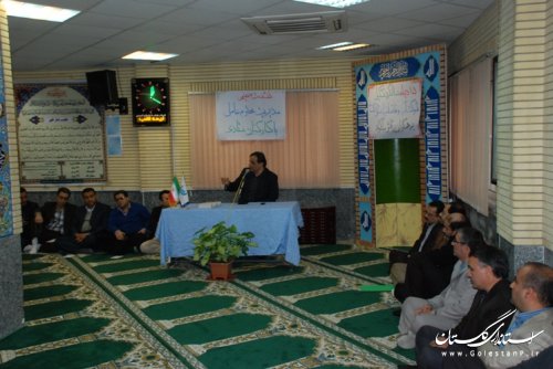 نشست صمیمی مدیرعامل شرکت آب وفاضلاب استان گلستان با کارکنان ستادی