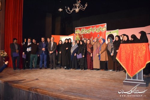 با حضور مدیر کل امور بانوان استانداری گلستان همایش "حماسه حضور" برگزار گردید