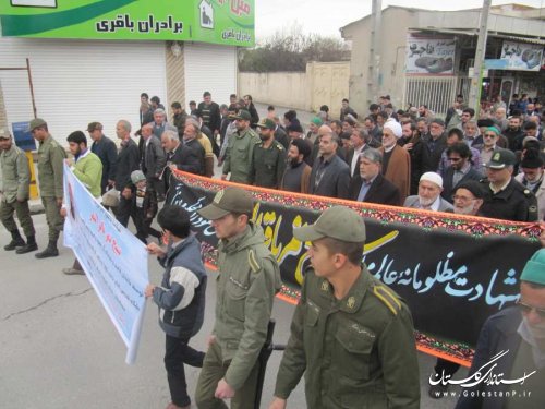 راهپیمایی مردم بندرگز در محکومیت اعدام شیخ نمر