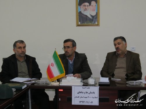 جلسه کمیته یادمانها و بناهای اجلاسیه 4000 شهید استان گلستان در گالیکش برگزار شد