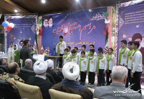 خوانش سرود اعضای کانون پرورش فکری در مراسم استقبال نمادین از ورود امام (ره)