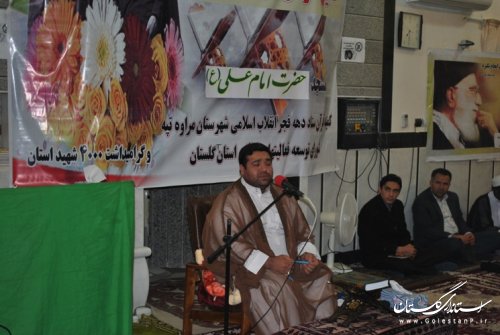 برگزاری محفل انس با قرآن با حضور مهمانان خارجی و قاریان کشوری در شهرستان مراوه تپه