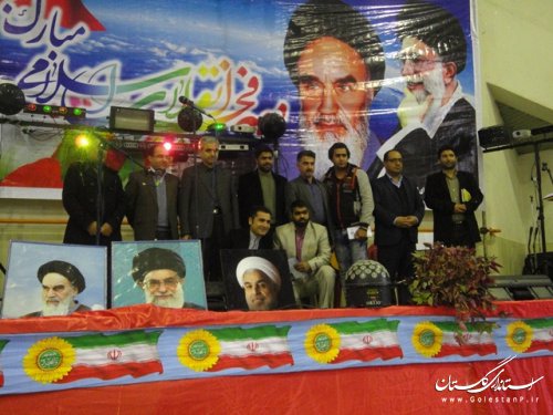 جشن انقلاب در مجموعه ورزشی فاضل آباد برگزار شد