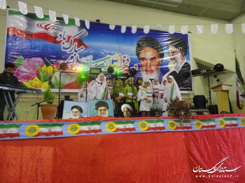 جشن انقلاب در مجموعه ورزشی فاضل آباد برگزار شد