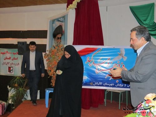 همایش بانوان و انقلاب اسلامی در گالیکش برگزار شد