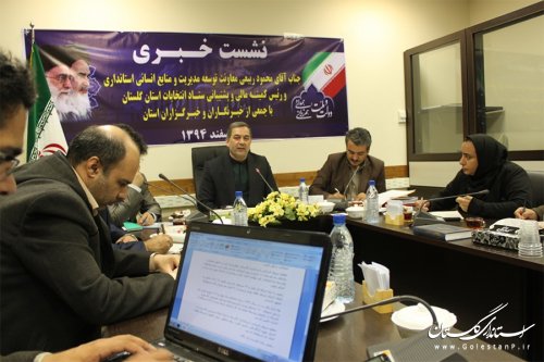 نشست خبری رئیس کمیته پشتیبانی ستاد انتخابات استان با خبرنگاران