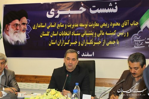 نشست خبری رئیس کمیته پشتیبانی ستاد انتخابات استان با خبرنگاران