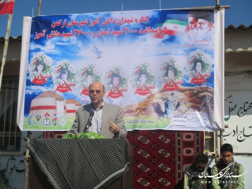 کنگره شهدای دانش آموز شهرستان ترکمن برگزار شد