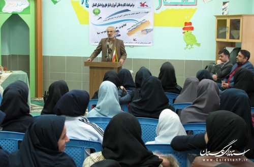 كتابخانه مراكز آموزش استثنايي شهرستان گرگان تجهيز شد