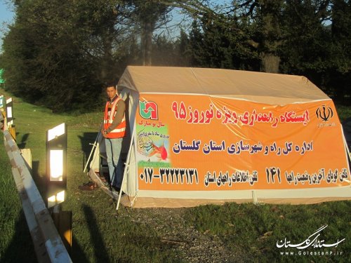 4 ايستگاه راهداري براي راهنمايي مسافران در راه هاي گلستان برپا شده است