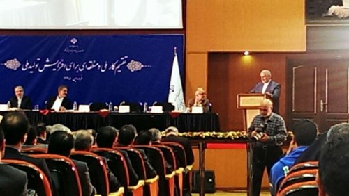 سخنرانی استاندار گلستان در همایش تقسیم کار ملی و منطقه ای برای افزایش تولید ملی