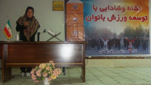 برگزاری جشنواره فرهنگی ورزشی ویژه مشاورین اموربانوان دستگاههای اجرایی گلستان