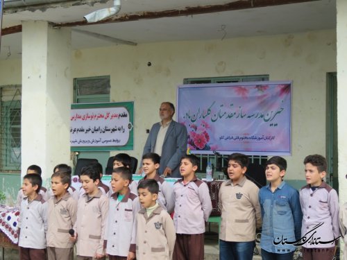 برگزاری همایش خیرین مدرسه ساز در شهرستان رامیان