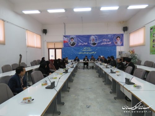 تشکیل جلسه انجمن کتابخانه های عمومی و نهضت مطالعه مفید در شهرستان رامیان
