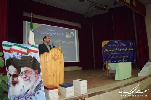 همایش تجلیل از اعضای شوراهای اسلامی شهرستان علی آباد کتول