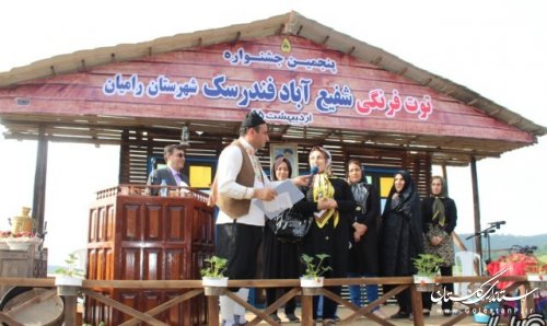 پنجمین جشنواره توت فرنگی در روستای شفیع آباد برگزار شد