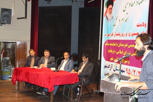 نشست صمیمی فرماندار آزادشهر با جمعی از هنرمندان شهرستان