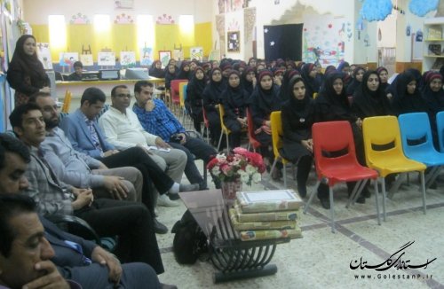 مراسم اختتامیه اولین نمایشگاه صنایع دستی دختران مدرسه بنت الهدی صدر
