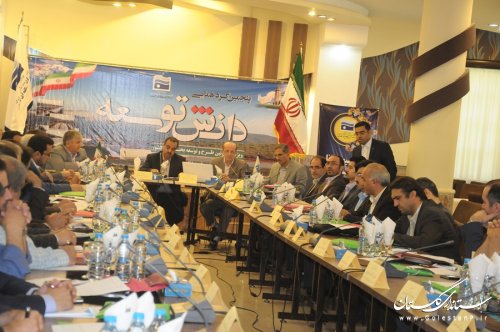 برگزاری پنجمین گردهمایی "دانش توسعه" ویژه معاونین طرح و توسعه آب کشور در گلستان