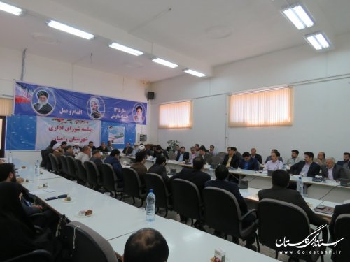 تشکیل جلسه شورای اداری شهرستان رامیان