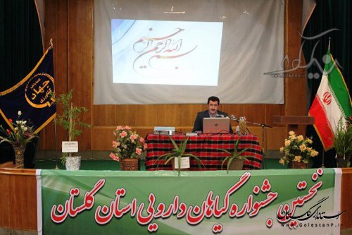 نخستین جشنواره گیاهان دارویی استان گلستان در شهرستان گالیکش برگزار شد
