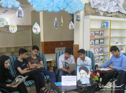 گرامیداشت بیست و هفتمین سالروز رحت امام خمینی (ره) در مراکز کانون گلستان