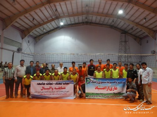 مسابقه والیبال شهرداری فاضل آباد و بهبودیافتگان مرکز ترک اعتیاد خورشید تابان