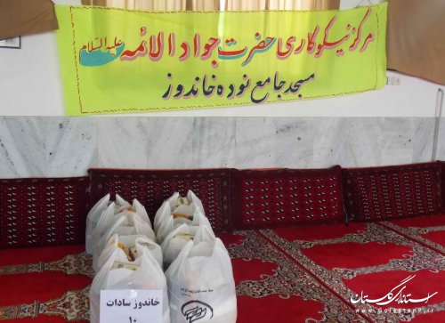در ماه مبارک رمضان خیرین آزادشهری 550 سبد غذایی تهیه و بین مستمندان توزیع کردند