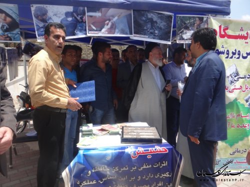 همایش خورشید تابان در شهر فاضل آباد برگزارشد