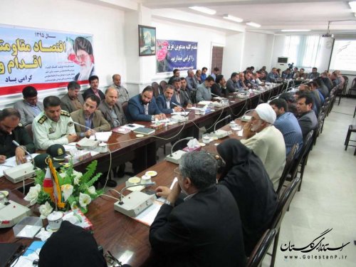 پنجمین نشست شورای اداری شهرستان بندرگز برگزار شد