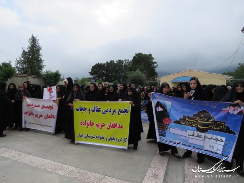 برگزاری تجمع مردمی عفاف و حجاب مدافعان حریم خانواده در رامیان