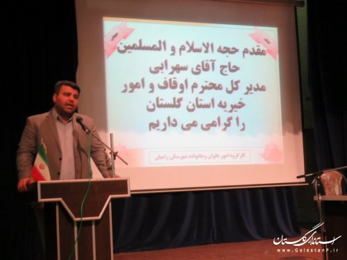 برگزاری تجمع مردمی عفاف و حجاب مدافعان حریم خانواده در رامیان