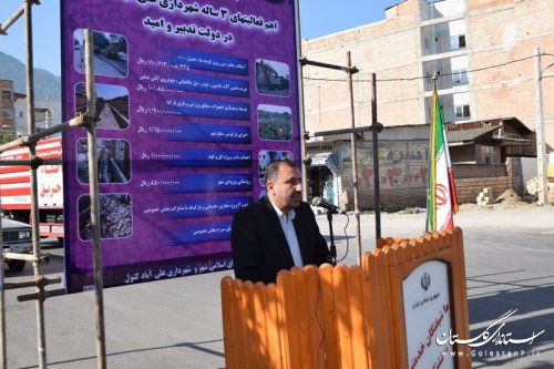 افتتاح متمركز پروژه هاي شهرداري علي آبادكتول در آغاز هفته دولت