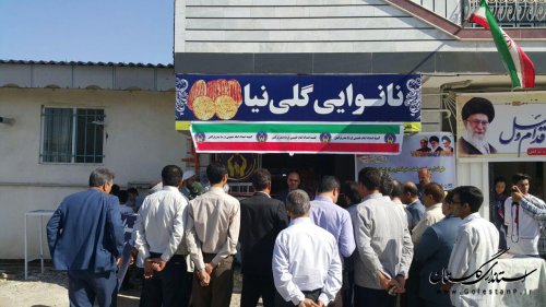 افتتاح مسکن و طرح های اشتغالزایی مددجویی کمیته امداد امام (ره) در شهرستان ترکمن